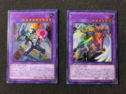 Yu-Gi-Oh! Elemental Hero Nebula Neos + Grandmerge (20TH-JPB07) + (20TH-JPB08) NM - Image 2