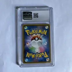 CGC 10 Pikachu 003/015 25th Anniversary Golden Box s8a Japanese Pokemon Card - Image 2