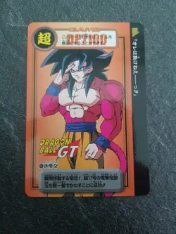 DRAGON BALL Z GT DBZ HONDAN CARDDASS CARD CARTE 197 JAPAN 1997 - Image 1