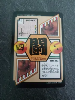 DRAGON BALL Z GT DBZ HONDAN PART 30 CARD REG CARTE 186 MADE IN JAPAN 1997 MINT - Image 2