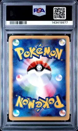 PSA 10 Jasmine's Steelix Holo 1st ED 032/141 Pokemon Vs Card Japanese Vintage - Image 2