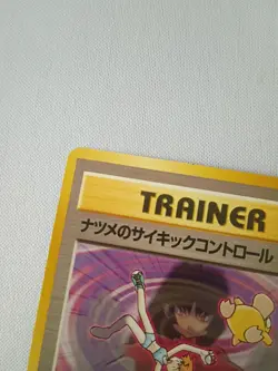 Sabrinas Psychic Control Gym 2 Challenge Non Holo Japanese Pokemon TCG Card - Image 3