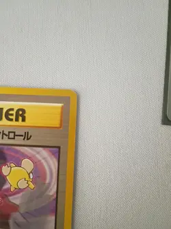 Sabrinas Psychic Control Gym 2 Challenge Non Holo Japanese Pokemon TCG Card - Image 4