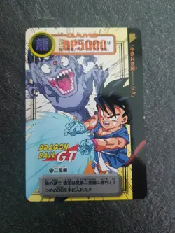 DRAGON BALL GT Z DBZ HONDAN PART 27 CARDDASS CARD CARTE 203 BANDAI JAPAN 1997 - Image 1