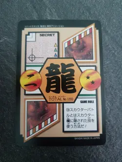 DRAGON BALL GT Z DBZ HONDAN PART 27 CARDDASS CARD CARTE 203 BANDAI JAPAN 1997 - Image 2