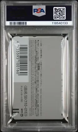 1999 POKEMON CENTER PHONE CARD HOR THE POWER OF ONE PSA 10 - Image 2