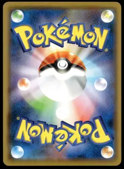 Japanese Pokemon Butterfree 003/051 smL: Sun & Moon Family Pokemon Card Game NM - Image 2