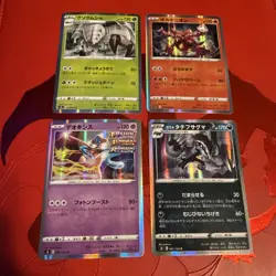 4 Japanese Pokemon Card Holo Rare Lot - Image 1