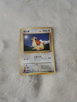 Pokemon Card Japanese Old Back 1996 Pidgey #016 - Image 1