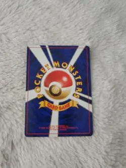 Pokemon Card Japanese Old Back 1996 Pidgey #016 - Image 3