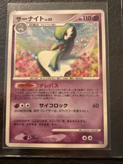 Gardevoir DPBP#332 Holo Rare DP4 Dawn Dash ULED LP Pokemon Card Japanese 2007 - Image 5