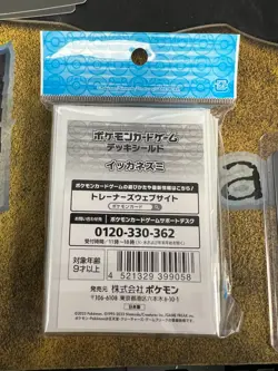 Pokemon Center Japan SEALED 64 ct Maushold Card Sleeves!! - Image 2