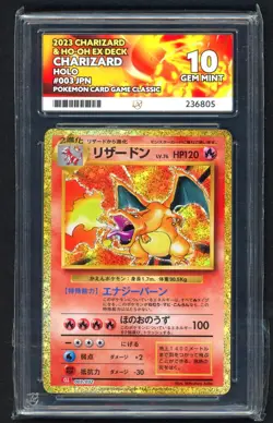 Pokemon Cards - ACE 10 Charizard 003/032 - JPN Classic Collection - GEM MINT - Image 1