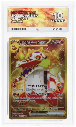 ACE 10 Skeledirge ex 102/073 2023 Triplet Beat Ultra Rare JP Graded Pokemon Card - Image 1