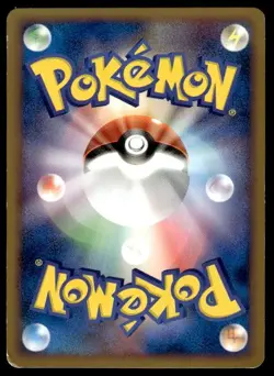 Pokemon Communication 065/070 1st Edition SoulSilver Collection Japanese ~ HP - Image 2