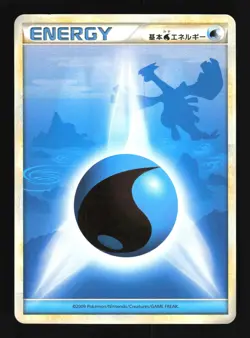 Pokemon Japanese Water Energy Lugia HeartGold Collection Heavily Played - Image 1