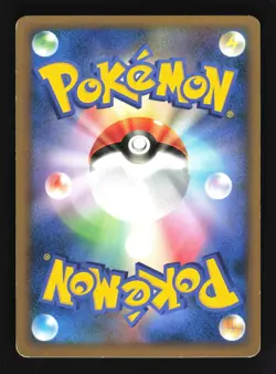 Pokemon Japanese Water Energy Lugia HeartGold Collection Heavily Played - Image 2