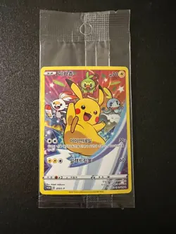 Korean pokemon card Pikachu DDP Promo 203/S-P (sealed) - Image 1