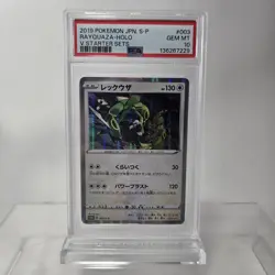 PSA 10 JAPANESE 2019 POKEMON RAYQUAZA V HOLO STARTER SETS #003 - Image 1
