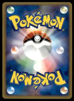 Swinub 049/084 1st Edition Common Rocket Gang Pokemon Japanese ~ MP - Image 2