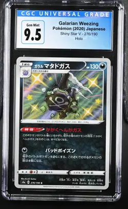 Pokemon TCG Galarian Weezing 276/190 CGC 9.5 GEM MINT Shiny Star V Shiny Rare - Image 1