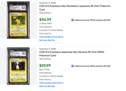2000 Pokemon Japanese JPN NEO 3 Neo Revelation Ampharos 181 Holo R PSA 8 BGS 8.5 - Image 3