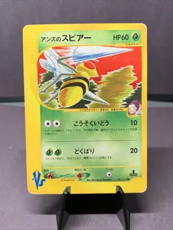 Pokemon TCG Japanese Janine's Beedrill 061/141 VS Series 1st Edition VTG 2001 - Image 1