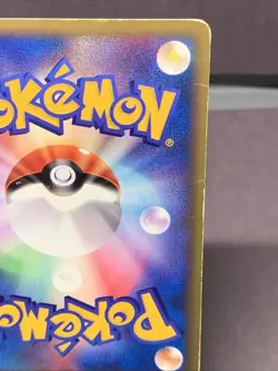 Pokemon TCG Japanese Janine's Beedrill 061/141 VS Series 1st Edition VTG 2001 - Image 4