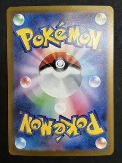 Alolan Exeggutor ex 089/064 SV7a Paradise Dragona Japanese Pokemon - Image 2