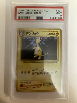 2000 Pokemon Japanese Neo (Genesis) #181 AMPHAROS Holo PSA 9 MINT - Image 1