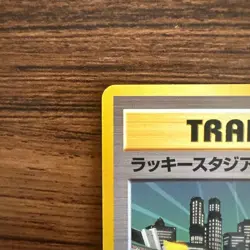 Lucky Stadium_World Challenge (Kanto region) Japanese Pokemon Promo Card #21 - Image 2