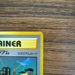 Lucky Stadium_World Challenge (Kanto region) Japanese Pokemon Promo Card #21 - Image 5