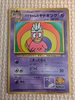 Hama-chan's Yadoking HP70LV.33Old Back Retro Promo Rare Pokemon Card Game - Image 1
