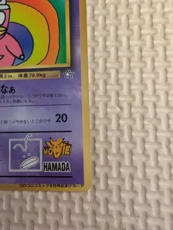 Hama-chan's Yadoking HP70LV.33Old Back Retro Promo Rare Pokemon Card Game - Image 5