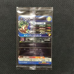 S3302 Broly UGMP-34 Dragon Ball Card Sealed Ichiban Kuji 5th Mission Bandai F21 - Image 2
