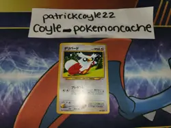 Delibird Holo Rare Japanese Card Awakening Legends No. 225 VLP front/LP back - Image 1