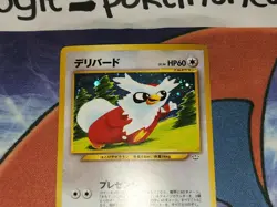 Delibird Holo Rare Japanese Card Awakening Legends No. 225 VLP front/LP back - Image 3