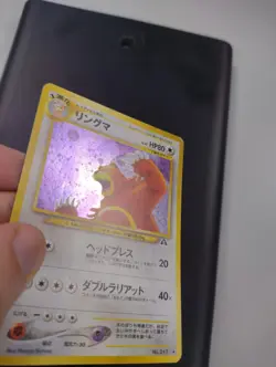 Pokemon Card - Ursaring Holo Japanese Neo 2 (Discovery) - No 217 Excellent - Image 2