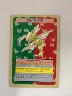 Pokemon Card Japanese Scyther 123 Top sun Topsun Nintendo 1995 Green Back T0149 - Image 1