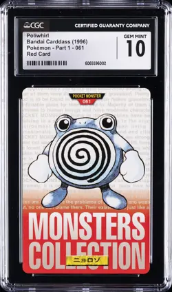 1996 POKEMON BANDAI CARDDASS RED CARD #061 POLIWHIRL CGC 10 GEM MINT - Image 1