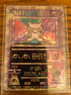 Pokemon card Ancient Mew promo mint - Image 1