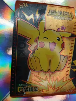 Pokemon Card Chinese - Pikachu - Holo - Eif Baby - KDJL-SR-001 - Image 2