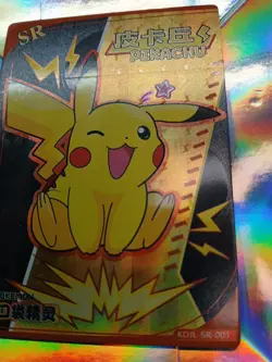 Pokemon Card Chinese - Pikachu - Holo - Eif Baby - KDJL-SR-001 - Image 3
