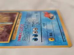 Misty’s Tentacruel 1998 Japanese Pokemon Gym Heroes Holo-Rare Card #073 - Image 4