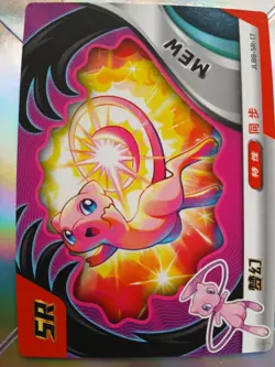 Mew SR Eif Baby 2.0 Pokemon Card JLBB-SR-17 Chinese Non Tcg - Image 1