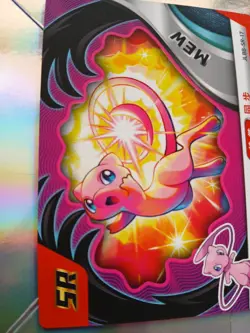 Mew SR Eif Baby 2.0 Pokemon Card JLBB-SR-17 Chinese Non Tcg - Image 2