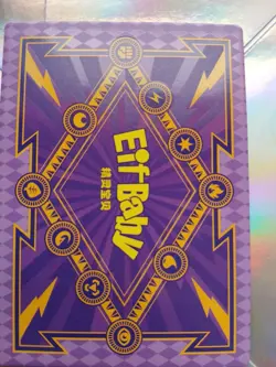 Mew SR Eif Baby 2.0 Pokemon Card JLBB-SR-17 Chinese Non Tcg - Image 4