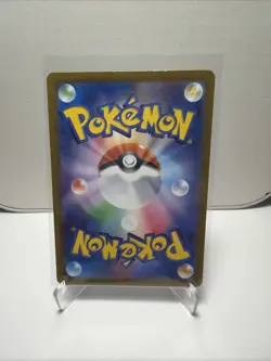 Sprigatito AR 075/073 SV1a Triplet Beat Pokemon Card Japanese Scarlet & Violet - Image 2