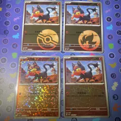 Pokemon Lot Of 4 Chinese Gem Pack Vol. 4 CBB4C Litten Cards NM. See Pics - Image 1