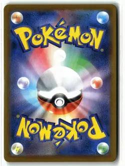 Orthworm EX ⭐ 121/102 Holo SR Stellar Miracle 2024 Pokemon Japanese NM/LP - Image 2